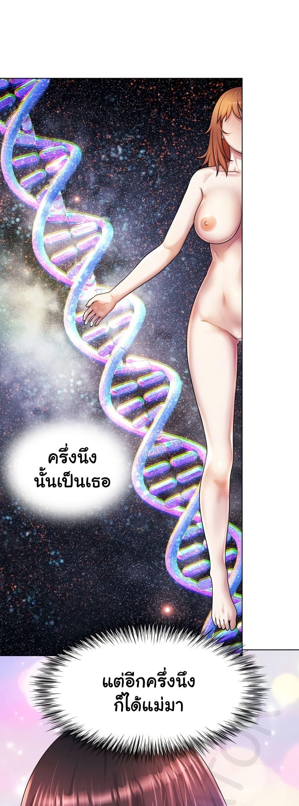 Doujin-Lc- อ่าน โดจิน มังฮวา เกาหลี ญี่ปุ่น จีน แปลไทย Wanna Become a Dad ตอนที่ 1 2 3 4 5 6 7 8 9 10 11 12 13 14 ฟรี ไม่มีโฆษณา อ่าน โดจิน Manhwa เกาหลี ญี่ปุ่น จีน เรามีครบ คัดมาให้เน้นๆ โดจิน 18+ รับประกันความฟินโดย  Doujin Lc