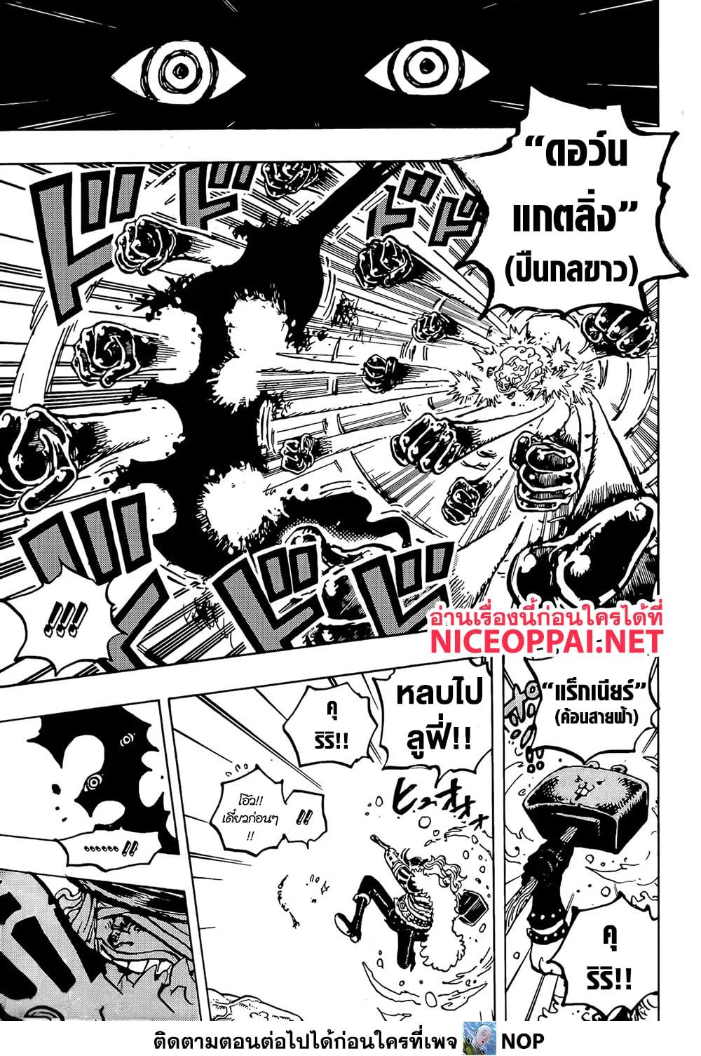 Manga-lc-com อ่านมังงะ อ่านการ์ตูน ออนไลน์ ฟรี One Piece ตอนที่ 1 2 3 4 5 6 7 8 9 10 11 12 13 14 ฟรี ไม่มีโฆษณา Manga-lc - อ่าน มังงะ อ่าน การ์ตูน ออนไลน์ อ่านมังงะ ฟรี