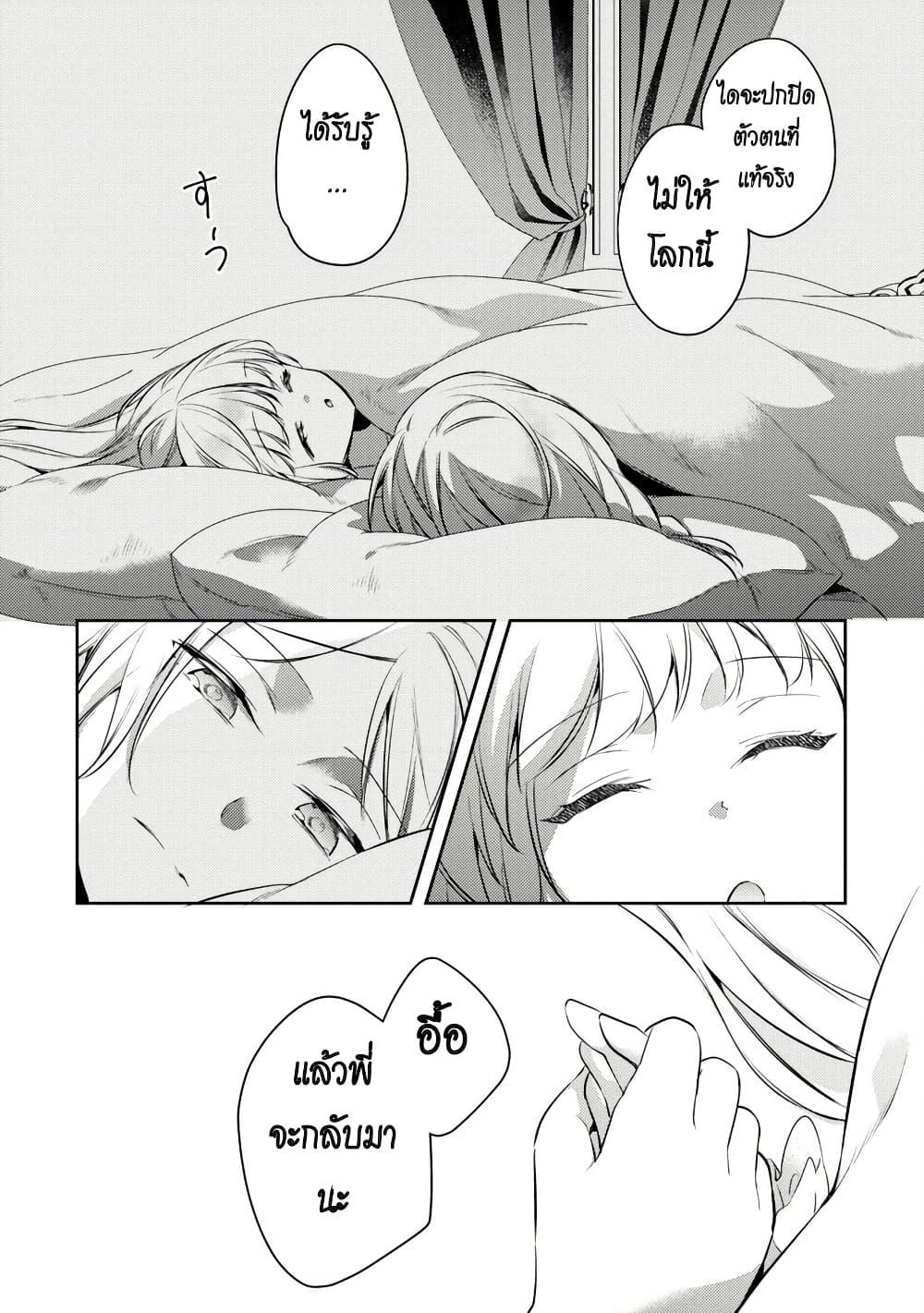 Manga-lc-com อ่านมังงะ อ่านการ์ตูน ออนไลน์ ฟรี Akuyaku Reijo No Ani Ni Tensei Shimashita ตอนที่ 1 2 3 4 5 6 7 8 9 10 11 12 13 14 ฟรี ไม่มีโฆษณา Manga-lc - อ่าน มังงะ อ่าน การ์ตูน ออนไลน์ อ่านมังงะ ฟรี
