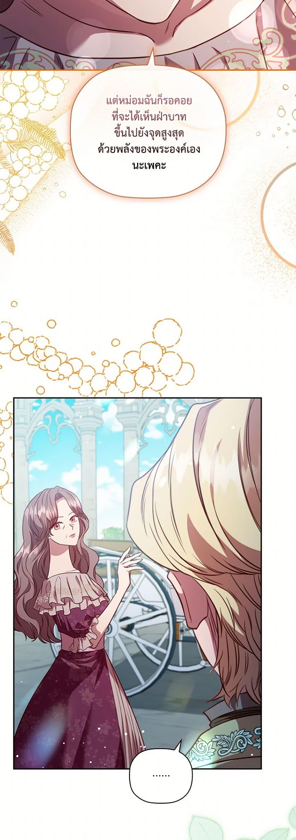 Manga-lc-com อ่านมังงะ อ่านการ์ตูน ออนไลน์ ฟรี An Extra In The Family Is The First To Be Abandoned ตอนที่ 1 2 3 4 5 6 7 8 9 10 11 12 13 14 ฟรี ไม่มีโฆษณา Manga-lc - อ่าน มังงะ อ่าน การ์ตูน ออนไลน์ อ่านมังงะ ฟรี
