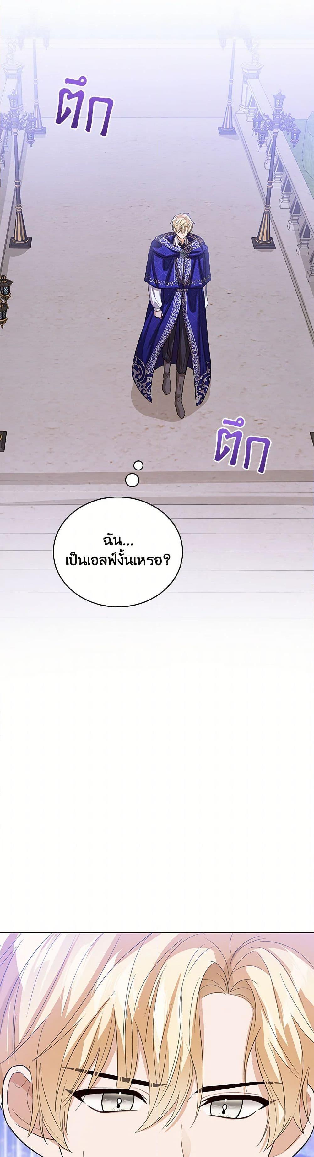 Manga-lc-com อ่านมังงะ อ่านการ์ตูน ออนไลน์ ฟรี Baby Princess Through the Status Window ตอนที่ 1 2 3 4 5 6 7 8 9 10 11 12 13 14 ฟรี ไม่มีโฆษณา Manga-lc - อ่าน มังงะ อ่าน การ์ตูน ออนไลน์ อ่านมังงะ ฟรี