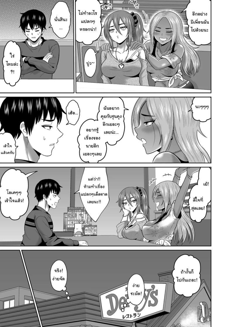 Doujin-Lc- อ่าน โดจิน มังฮวา เกาหลี ญี่ปุ่น จีน แปลไทย ใครจะไปลืมได้ล่ะ [Ooide-kun] ตอนที่ 1 2 3 4 5 6 7 8 9 10 11 12 13 14 ฟรี ไม่มีโฆษณา อ่าน โดจิน Manhwa เกาหลี ญี่ปุ่น จีน เรามีครบ คัดมาให้เน้นๆ โดจิน 18+ รับประกันความฟินโดย  Doujin Lc