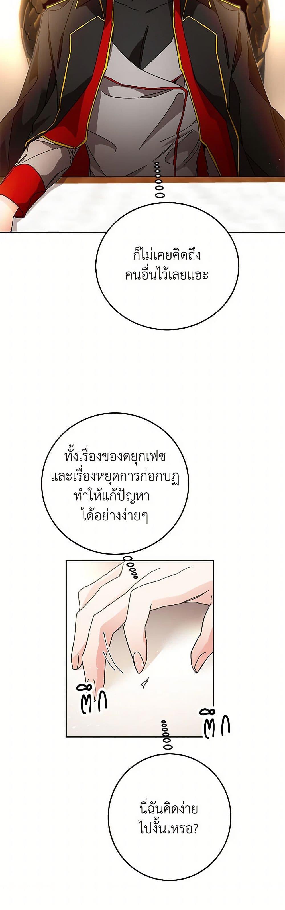 Manga-lc-com อ่านมังงะ อ่านการ์ตูน ออนไลน์ ฟรี I’ve Become the Villainous Empress of a Novel ตอนที่ 1 2 3 4 5 6 7 8 9 10 11 12 13 14 ฟรี ไม่มีโฆษณา Manga-lc - อ่าน มังงะ อ่าน การ์ตูน ออนไลน์ อ่านมังงะ ฟรี