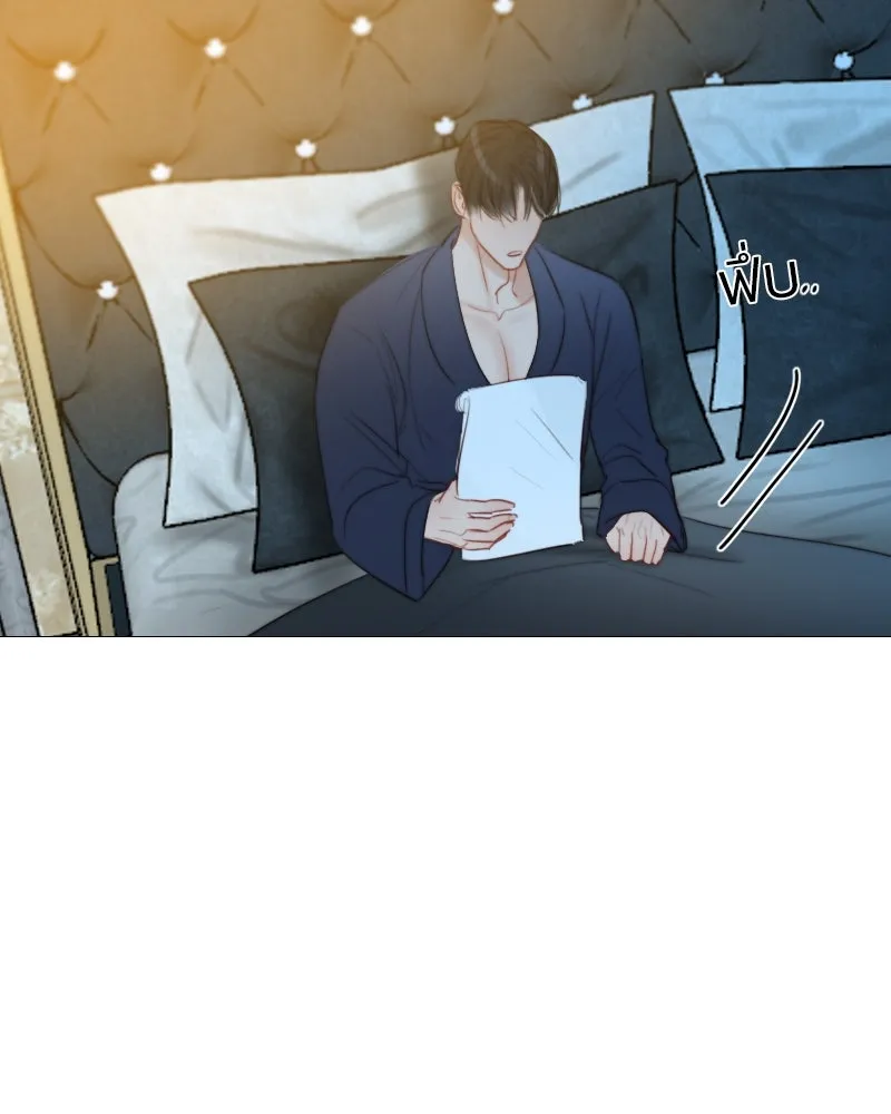 เซเรน่า ตอนที่ 56 รูปที่ 13