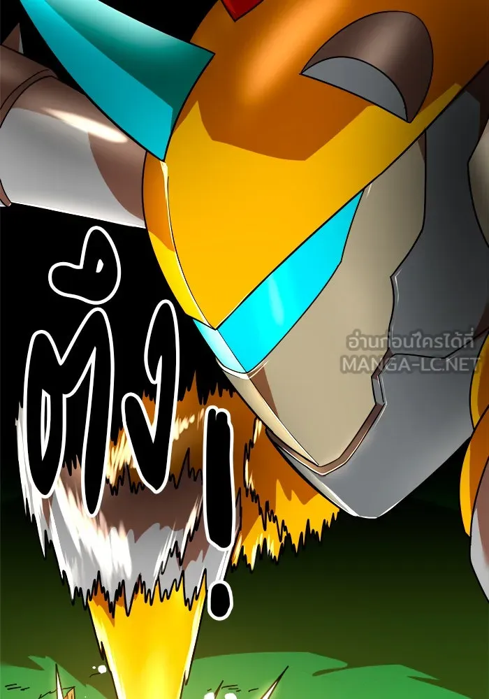 Double Click ตอนที่ 65 รูปที่ 96