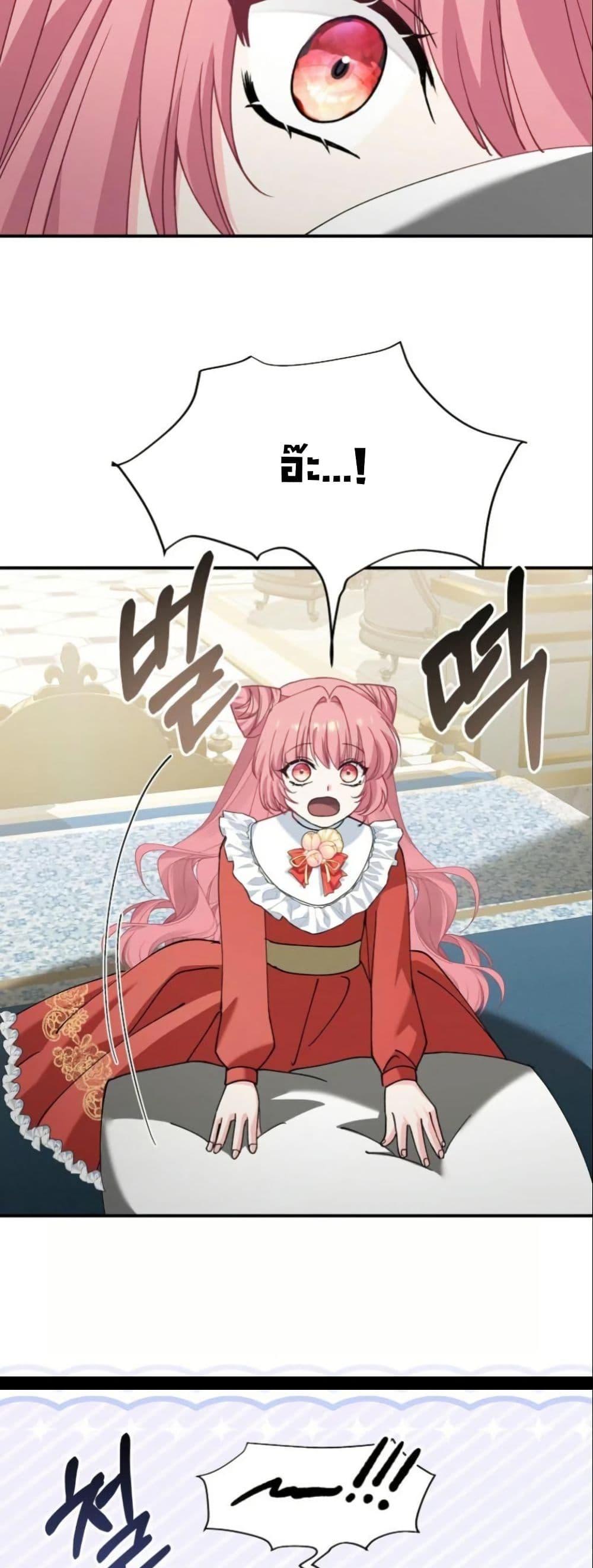 Manga-lc-com อ่านมังงะ อ่านการ์ตูน ออนไลน์ ฟรี Princess of the Demon King ตอนที่ 1 2 3 4 5 6 7 8 9 10 11 12 13 14 ฟรี ไม่มีโฆษณา Manga-lc - อ่าน มังงะ อ่าน การ์ตูน ออนไลน์ อ่านมังงะ ฟรี