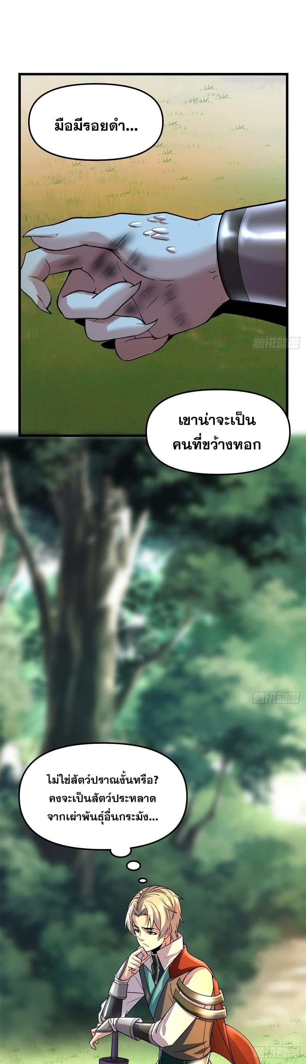 Manga-lc-com อ่านมังงะ อ่านการ์ตูน ออนไลน์ ฟรี God of War System ตอนที่ 1 2 3 4 5 6 7 8 9 10 11 12 13 14 ฟรี ไม่มีโฆษณา Manga-lc - อ่าน มังงะ อ่าน การ์ตูน ออนไลน์ อ่านมังงะ ฟรี