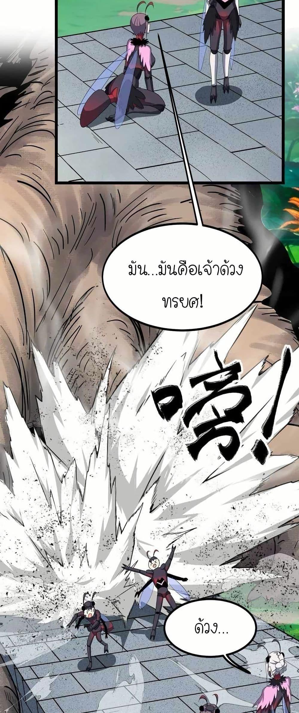 Manga-lc-com อ่านมังงะ อ่านการ์ตูน ออนไลน์ ฟรี My Clone is the Space Bug King ตอนที่ 1 2 3 4 5 6 7 8 9 10 11 12 13 14 ฟรี ไม่มีโฆษณา Manga-lc - อ่าน มังงะ อ่าน การ์ตูน ออนไลน์ อ่านมังงะ ฟรี