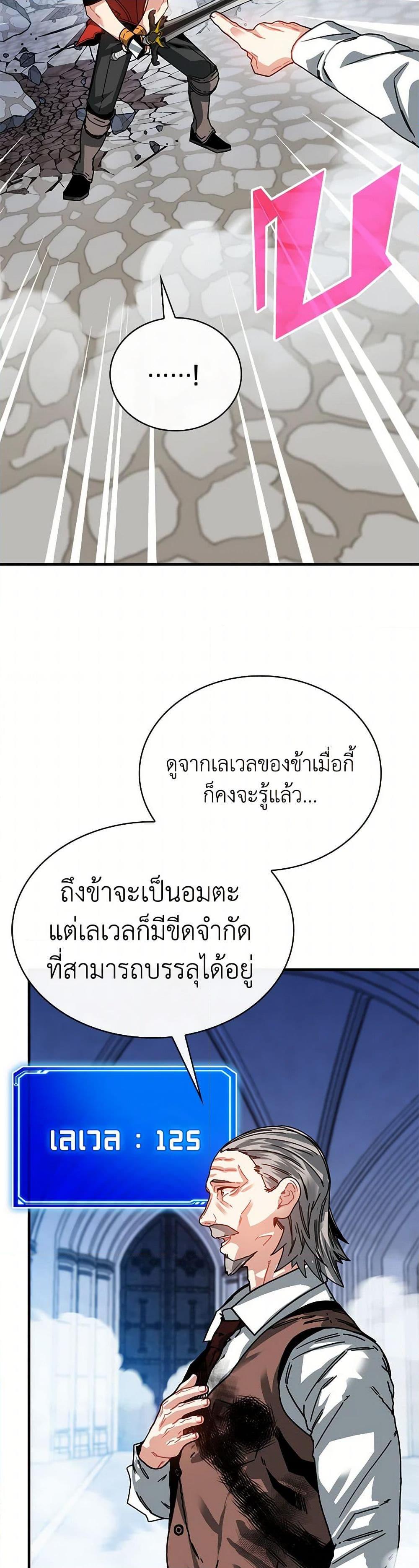 Manga-lc-com อ่านมังงะ อ่านการ์ตูน ออนไลน์ ฟรี SSS-Class Gacha Hunter ตอนที่ 1 2 3 4 5 6 7 8 9 10 11 12 13 14 ฟรี ไม่มีโฆษณา Manga-lc - อ่าน มังงะ อ่าน การ์ตูน ออนไลน์ อ่านมังงะ ฟรี