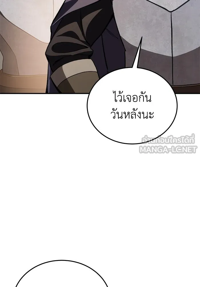 ยอดนักดาบผู้โอบอุ้มดารา ตอนที่ 32 รูปที่ 153