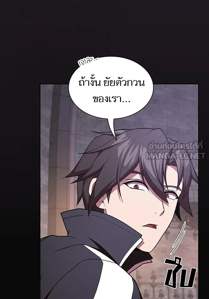 ผู้เล่นขั้นเทพแห่งหอคอยฝึกสอน ตอนที่ 176 รูปที่ 27