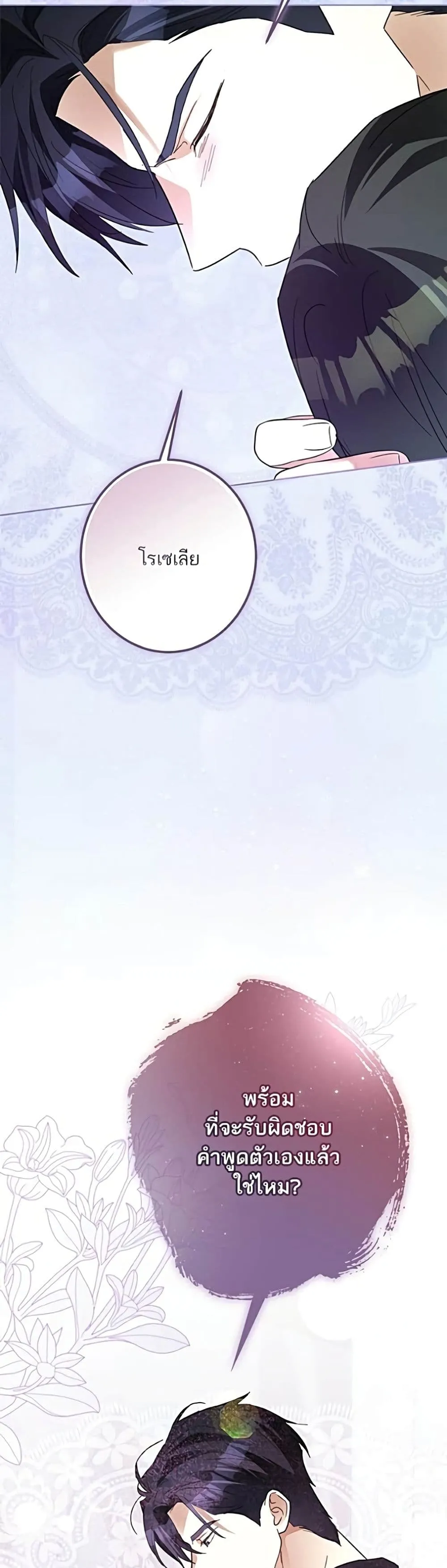 Manga-lc-com อ่านมังงะ อ่านการ์ตูน ออนไลน์ ฟรี Became the Duke’s Male Servant – ผมเป็นหนุ่มรับใช้ค่ะ ตอนที่ 1 2 3 4 5 6 7 8 9 10 11 12 13 14 ฟรี ไม่มีโฆษณา Manga-lc - อ่าน มังงะ อ่าน การ์ตูน ออนไลน์ อ่านมังงะ ฟรี