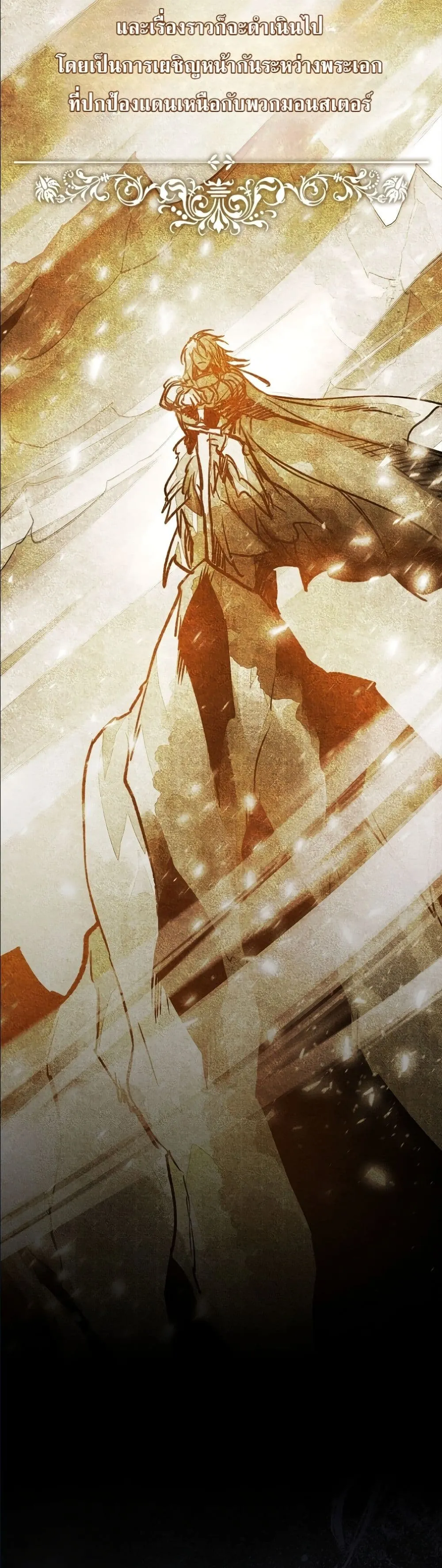 Manga-lc-com อ่านมังงะ อ่านการ์ตูน ออนไลน์ ฟรี I Am the 5-Year-Old Spy Who Kidnapped the Villain ตอนที่ 1 2 3 4 5 6 7 8 9 10 11 12 13 14 ฟรี ไม่มีโฆษณา Manga-lc - อ่าน มังงะ อ่าน การ์ตูน ออนไลน์ อ่านมังงะ ฟรี