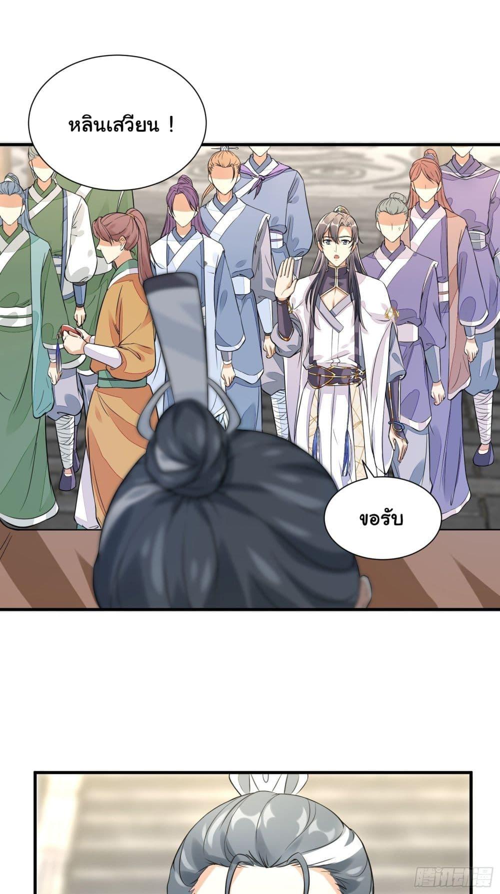 Manga-lc-com อ่านมังงะ อ่านการ์ตูน ออนไลน์ ฟรี Cultivating Immortality Requires a Rich Woman ตอนที่ 1 2 3 4 5 6 7 8 9 10 11 12 13 14 ฟรี ไม่มีโฆษณา Manga-lc - อ่าน มังงะ อ่าน การ์ตูน ออนไลน์ อ่านมังงะ ฟรี