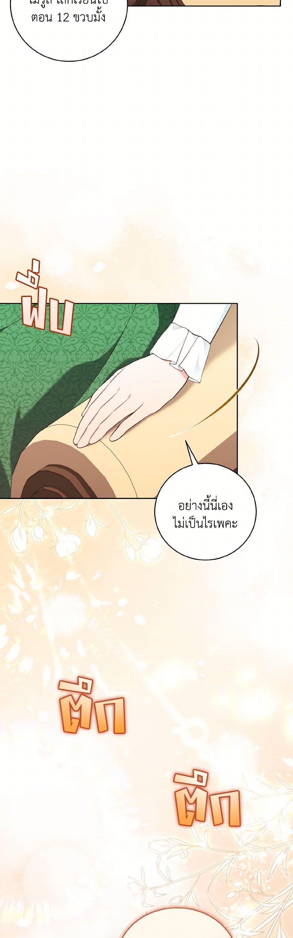 Manga-lc-com อ่านมังงะ อ่านการ์ตูน ออนไลน์ ฟรี The Wicked Ladies in Waiting ตอนที่ 1 2 3 4 5 6 7 8 9 10 11 12 13 14 ฟรี ไม่มีโฆษณา Manga-lc - อ่าน มังงะ อ่าน การ์ตูน ออนไลน์ อ่านมังงะ ฟรี