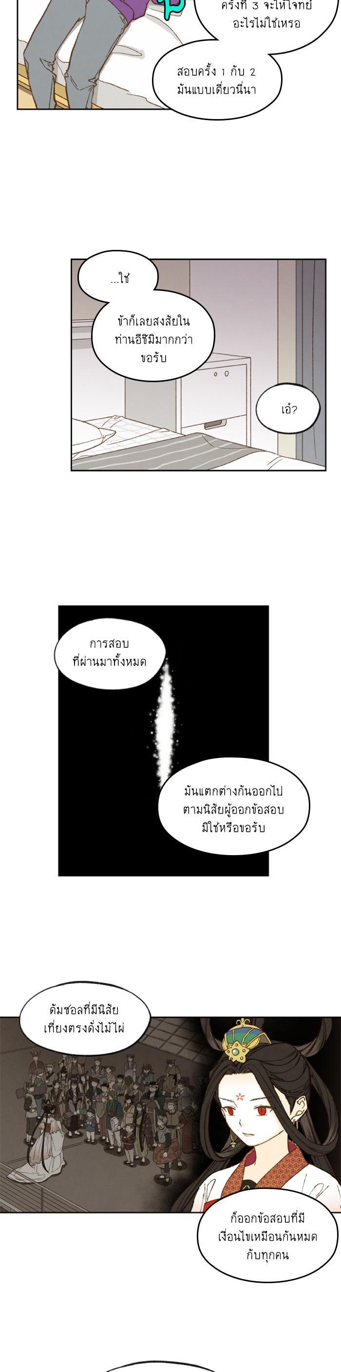 Manga-lc-com อ่านมังงะ อ่านการ์ตูน ออนไลน์ ฟรี How to Become a Dragon ตอนที่ 1 2 3 4 5 6 7 8 9 10 11 12 13 14 ฟรี ไม่มีโฆษณา Manga-lc - อ่าน มังงะ อ่าน การ์ตูน ออนไลน์ อ่านมังงะ ฟรี