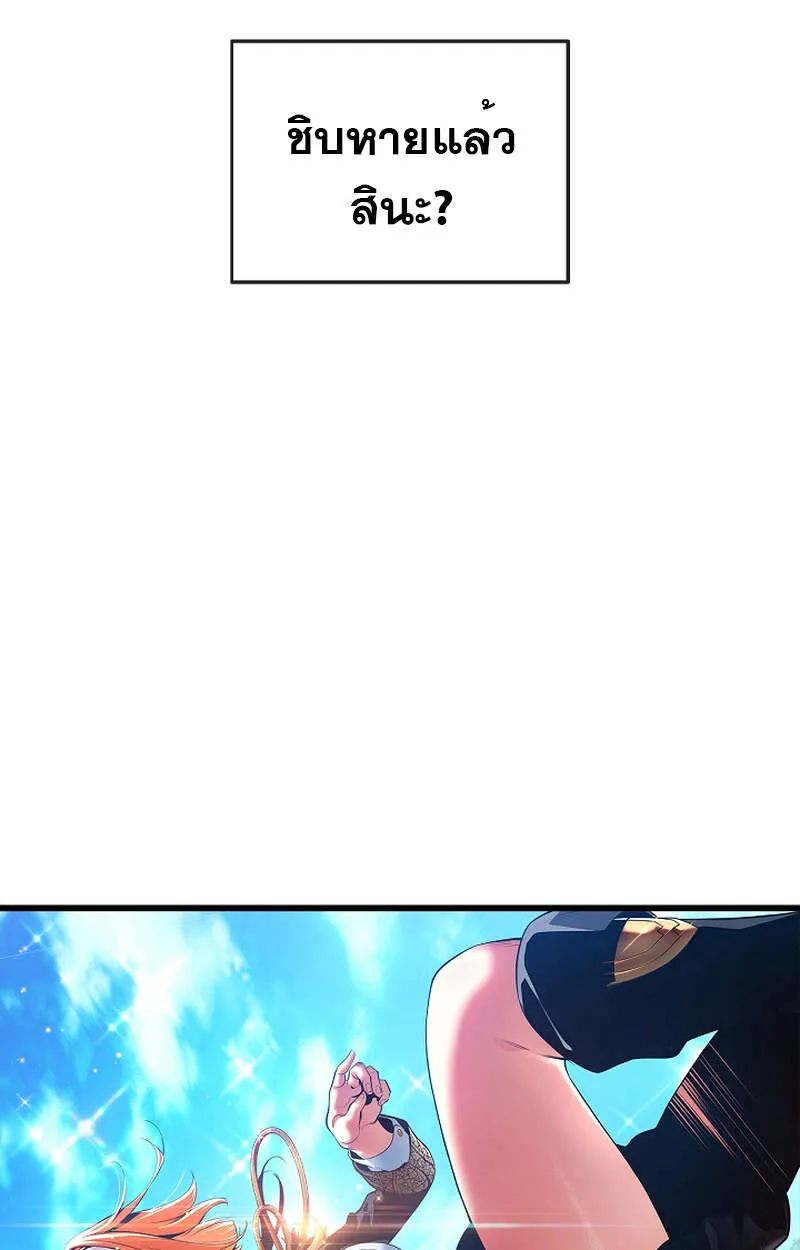 Fated to Be Loved by Villains โชคชะตากำหนดให_สาวๆต_วร_ายมาร_กฉ_น ตอนที่ ตอนที่ 3 รูปที่ 7