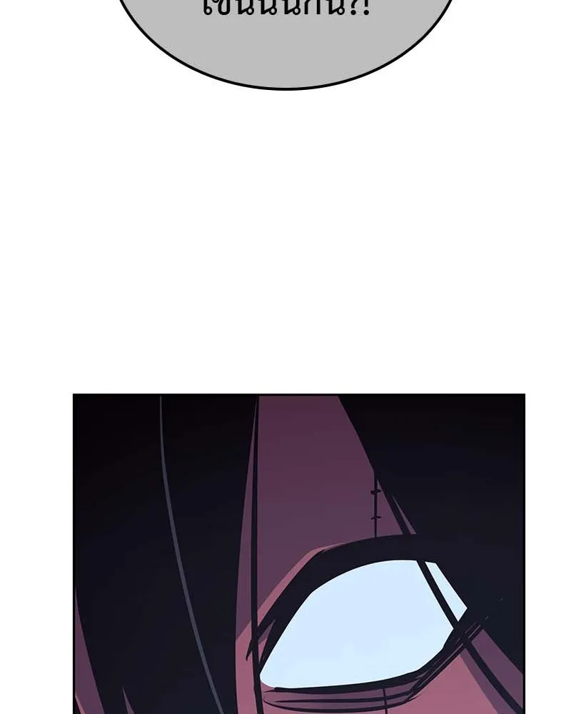 เกิดอีกทีเป็นว่าที่ประมุขลัทธิมาร ตอนที่ 120 รูปที่ 268