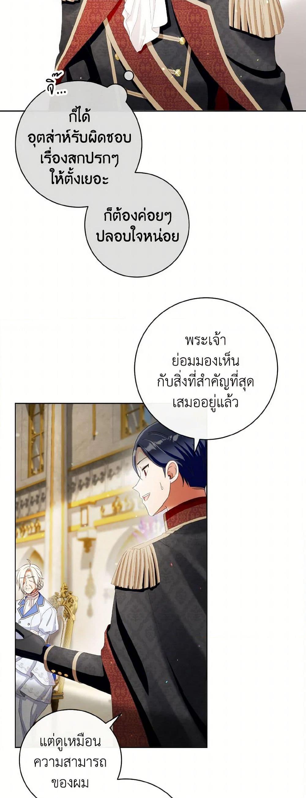 Manga-lc-com อ่านมังงะ อ่านการ์ตูน ออนไลน์ ฟรี I Will Remove Them From My Life ตอนที่ 1 2 3 4 5 6 7 8 9 10 11 12 13 14 ฟรี ไม่มีโฆษณา Manga-lc - อ่าน มังงะ อ่าน การ์ตูน ออนไลน์ อ่านมังงะ ฟรี