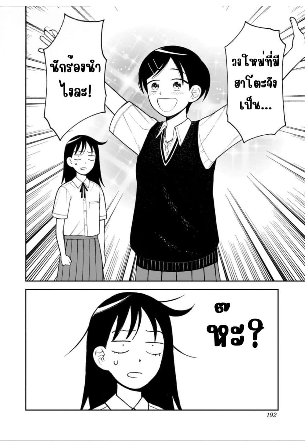 Manga-lc-com อ่านมังงะ อ่านการ์ตูน ออนไลน์ ฟรี Girl Meets Rock! ตอนที่ 1 2 3 4 5 6 7 8 9 10 11 12 13 14 ฟรี ไม่มีโฆษณา Manga-lc - อ่าน มังงะ อ่าน การ์ตูน ออนไลน์ อ่านมังงะ ฟรี