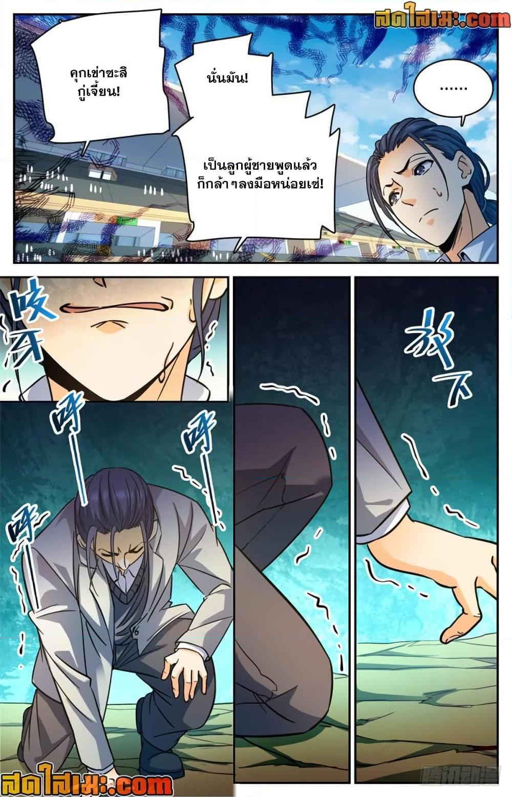 Manga-lc-com อ่านมังงะ อ่านการ์ตูน ออนไลน์ ฟรี Versatile Mage จอมเวทย์เต็มพิกัด ตอนที่ 1 2 3 4 5 6 7 8 9 10 11 12 13 14 ฟรี ไม่มีโฆษณา Manga-lc - อ่าน มังงะ อ่าน การ์ตูน ออนไลน์ อ่านมังงะ ฟรี