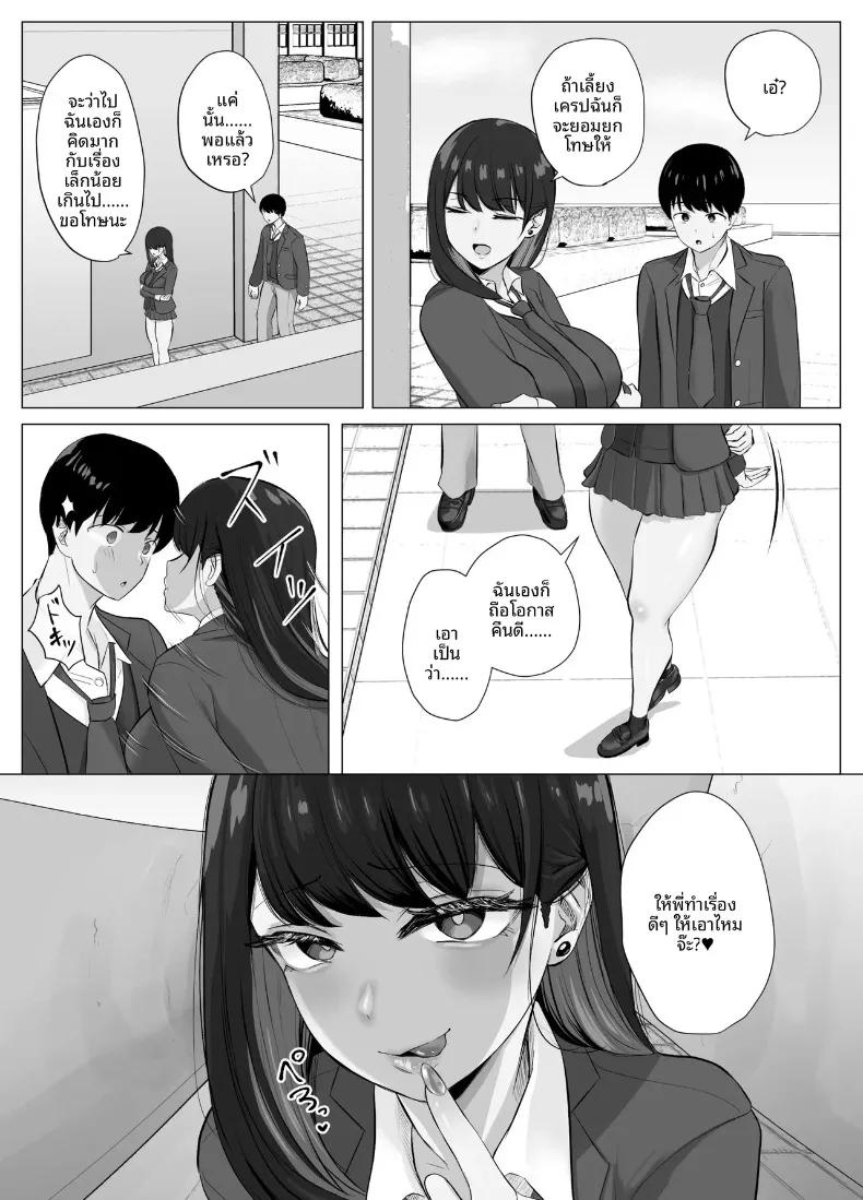 Doujin-Lc- อ่าน โดจิน มังฮวา เกาหลี ญี่ปุ่น จีน แปลไทย แอปตรวจจับการถึงจุดสุดยอด (Sora Paprika) ตอนที่ 1 2 3 4 5 6 7 8 9 10 11 12 13 14 ฟรี ไม่มีโฆษณา อ่าน โดจิน Manhwa เกาหลี ญี่ปุ่น จีน เรามีครบ คัดมาให้เน้นๆ โดจิน 18+ รับประกันความฟินโดย  Doujin Lc