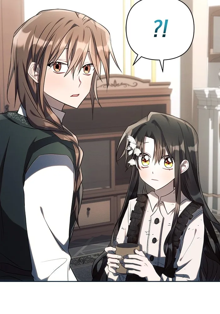 แอชสตาร์ต ตอนที่ 22 รูปที่ 64