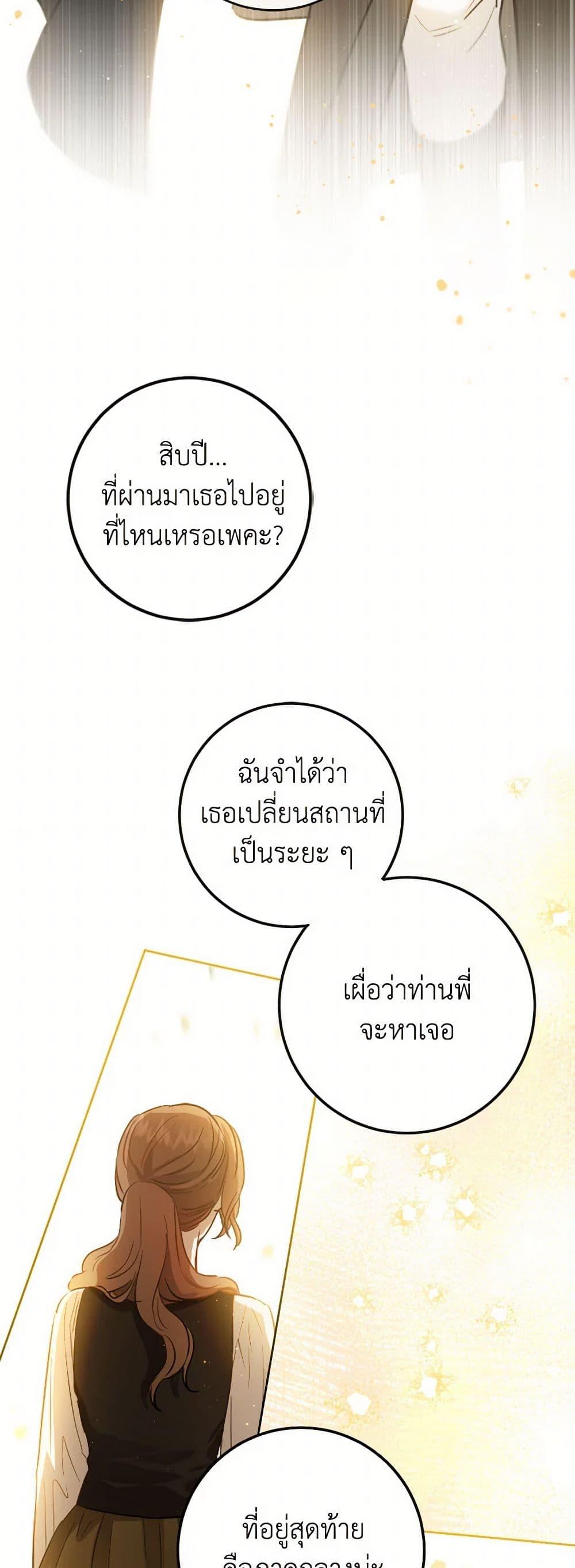 Manga-lc-com อ่านมังงะ อ่านการ์ตูน ออนไลน์ ฟรี The Heiress’s Double Life ตอนที่ 1 2 3 4 5 6 7 8 9 10 11 12 13 14 ฟรี ไม่มีโฆษณา Manga-lc - อ่าน มังงะ อ่าน การ์ตูน ออนไลน์ อ่านมังงะ ฟรี