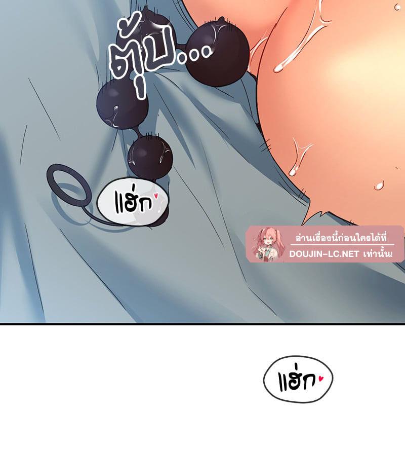 Doujin-Lc- อ่าน โดจิน มังฮวา เกาหลี ญี่ปุ่น จีน แปลไทย Playing On Hard Mode ตอนที่ 1 2 3 4 5 6 7 8 9 10 11 12 13 14 ฟรี ไม่มีโฆษณา อ่าน โดจิน Manhwa เกาหลี ญี่ปุ่น จีน เรามีครบ คัดมาให้เน้นๆ โดจิน 18+ รับประกันความฟินโดย  Doujin Lc
