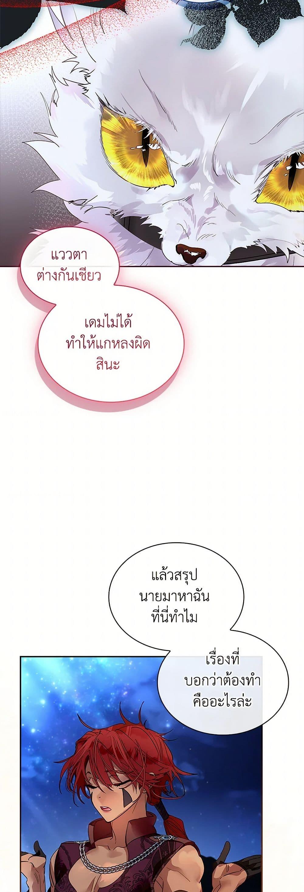 Manga-lc-com อ่านมังงะ อ่านการ์ตูน ออนไลน์ ฟรี I Raised the Nine-Tailed Fox Wrongly ตอนที่ 1 2 3 4 5 6 7 8 9 10 11 12 13 14 ฟรี ไม่มีโฆษณา Manga-lc - อ่าน มังงะ อ่าน การ์ตูน ออนไลน์ อ่านมังงะ ฟรี