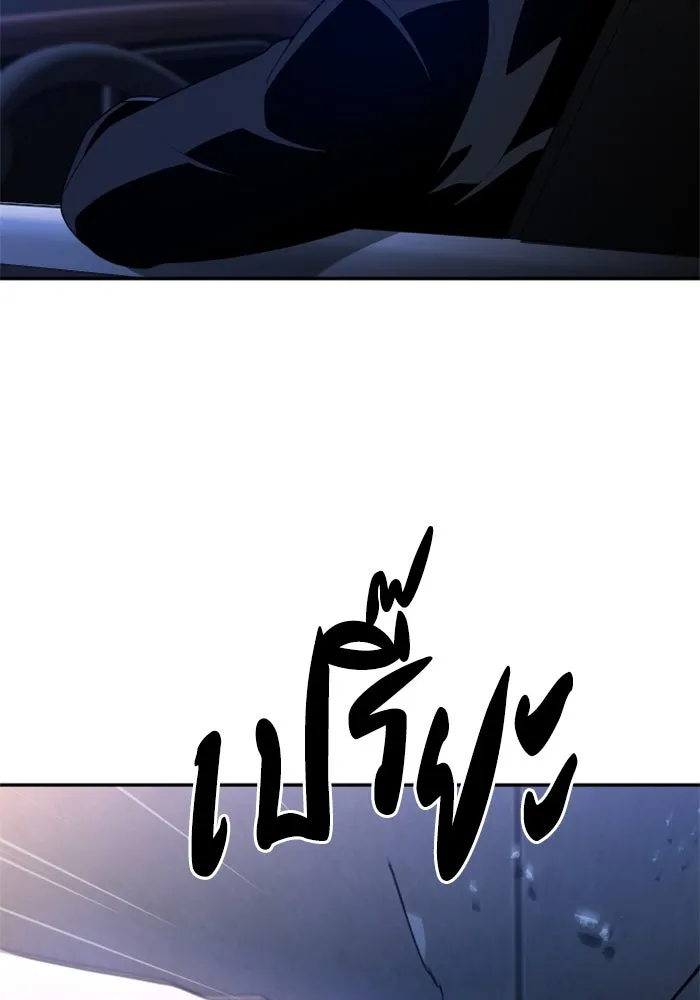 อดีตบอสหอคอย ตอนที่ 9 รูปที่ 67