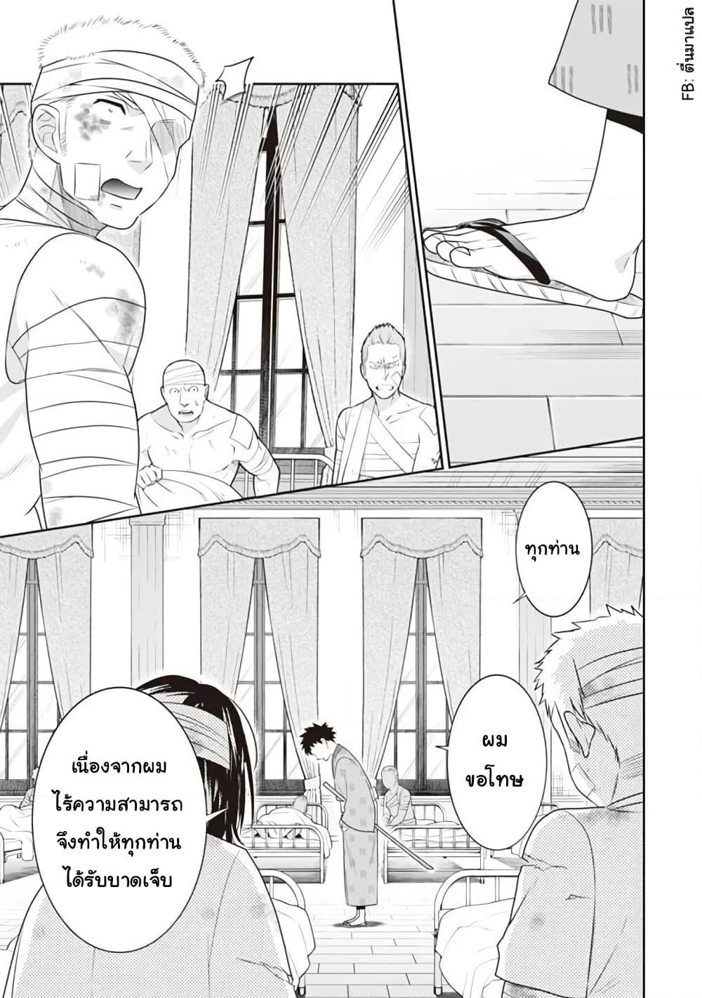 Manga-lc-com อ่านมังงะ อ่านการ์ตูน ออนไลน์ ฟรี Jimi na Kensei wa Sore Demo Saikyou desu ตอนที่ 1 2 3 4 5 6 7 8 9 10 11 12 13 14 ฟรี ไม่มีโฆษณา Manga-lc - อ่าน มังงะ อ่าน การ์ตูน ออนไลน์ อ่านมังงะ ฟรี