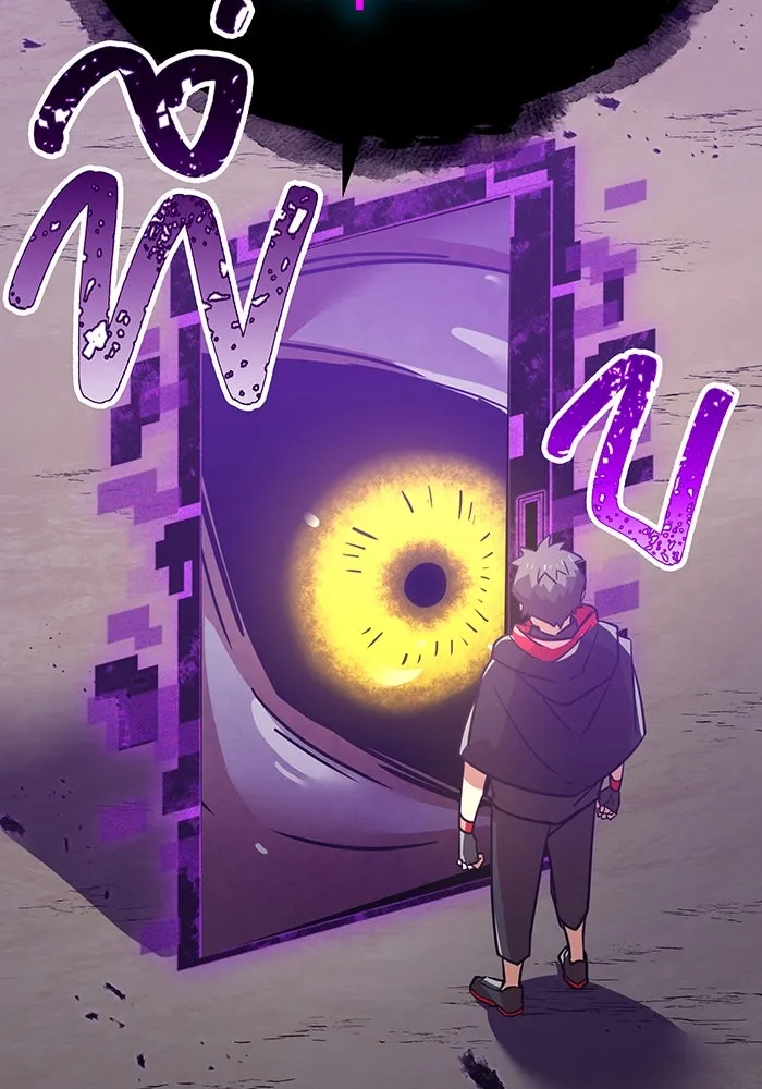 เพลเยอร์เลือดเทวะ ตอนที่ 22 vs อาริอาเกะ ไทกะ ② รูปที่ 124