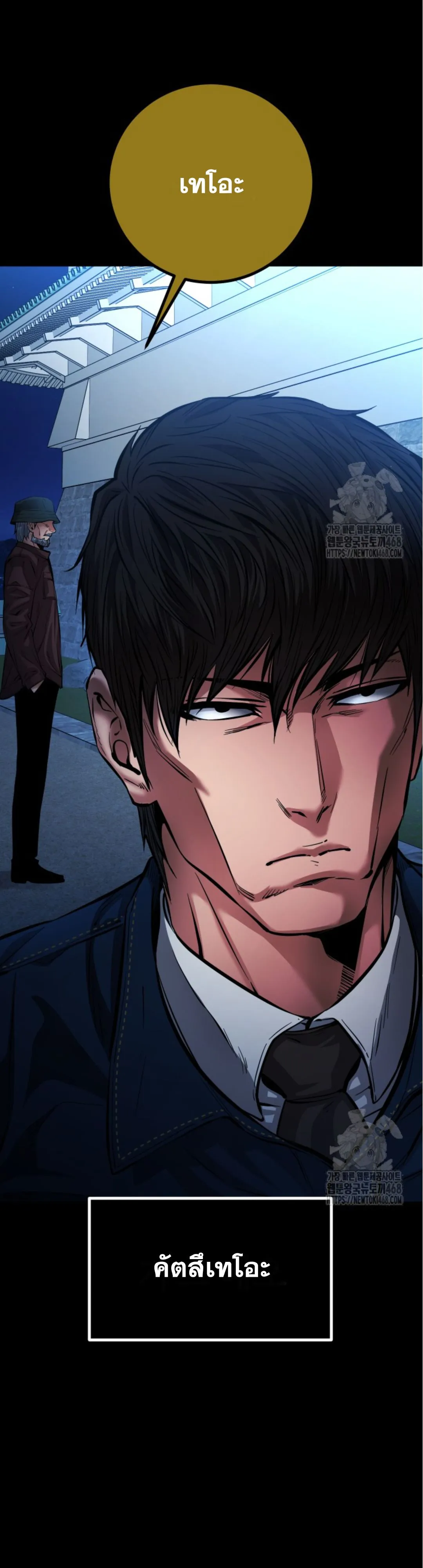 Blade of Retribution ดาบแห_งการลงท_ณฑ_ ตอนที่ ตอนที่ 59 รูปที่ 38