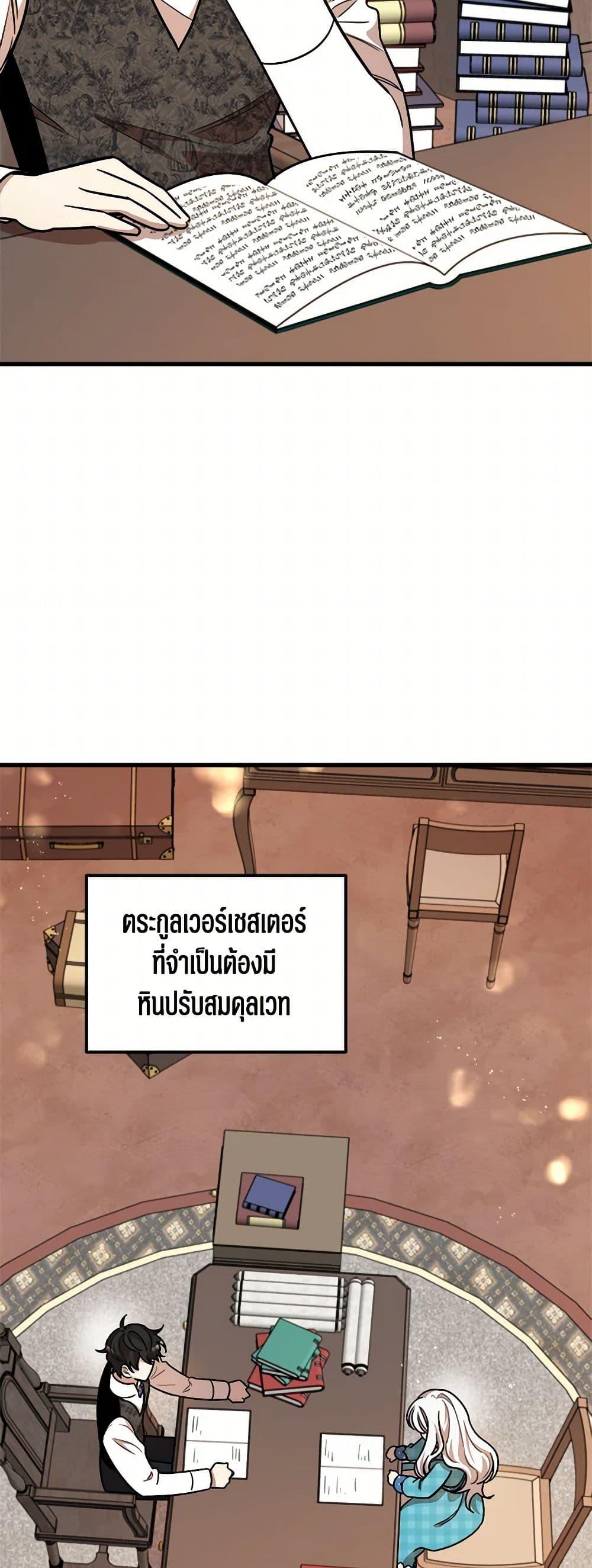 Manga-lc-com อ่านมังงะ อ่านการ์ตูน ออนไลน์ ฟรี Four Dangerous Brothers to My Rescue ตอนที่ 1 2 3 4 5 6 7 8 9 10 11 12 13 14 ฟรี ไม่มีโฆษณา Manga-lc - อ่าน มังงะ อ่าน การ์ตูน ออนไลน์ อ่านมังงะ ฟรี