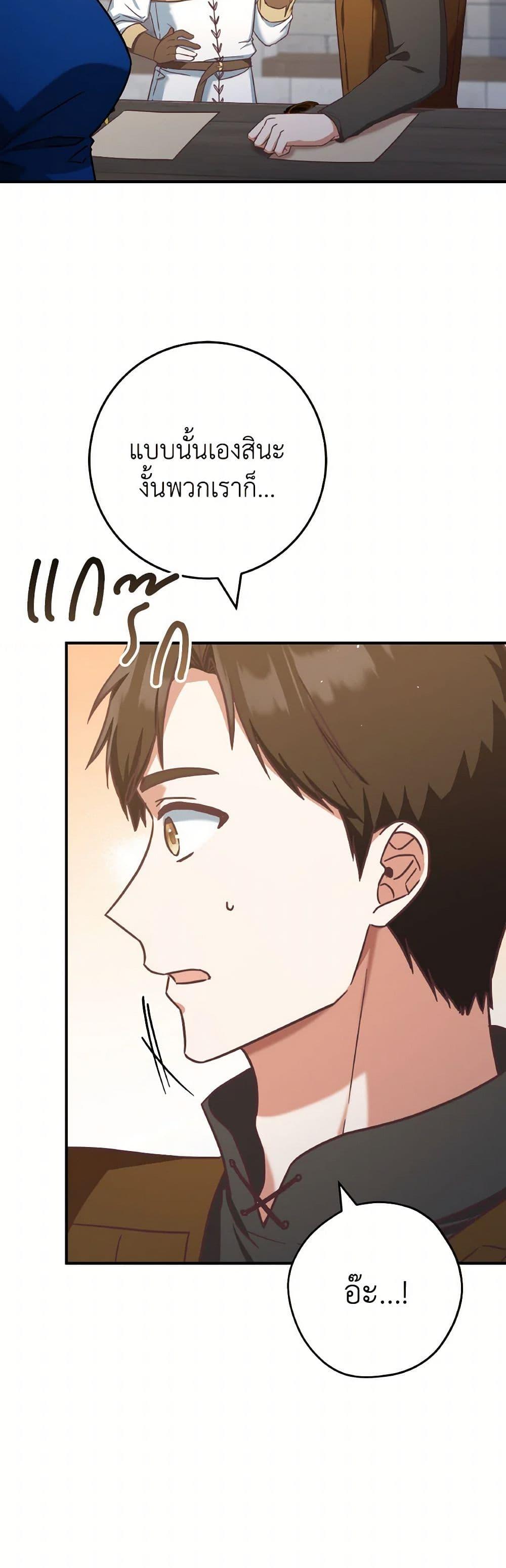 Manga-lc-com อ่านมังงะ อ่านการ์ตูน ออนไลน์ ฟรี I’m Not the Final Boss’ Lover ตอนที่ 1 2 3 4 5 6 7 8 9 10 11 12 13 14 ฟรี ไม่มีโฆษณา Manga-lc - อ่าน มังงะ อ่าน การ์ตูน ออนไลน์ อ่านมังงะ ฟรี