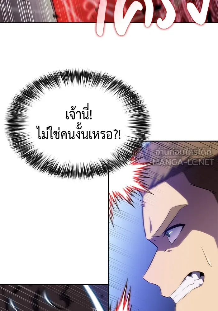 ลูกชายคนเล็กของดยุกคือมือสังหาร ตอนที่ 78 รูปที่ 147