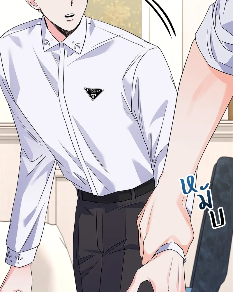 แด่ความเกลียดชัง ตอนที่ 29 รูปที่ 124