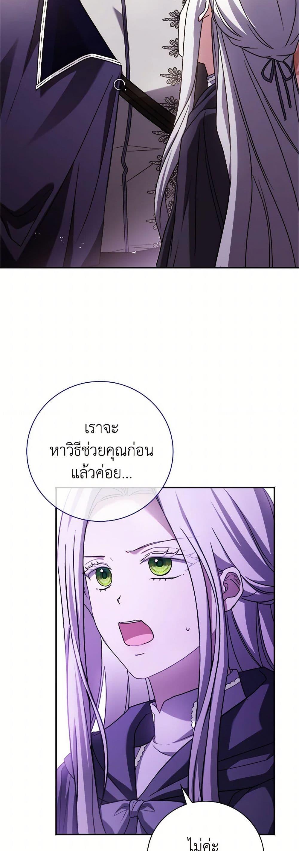 Manga-lc-com อ่านมังงะ อ่านการ์ตูน ออนไลน์ ฟรี I Went On Strike Because It Was A Time Limit ตอนที่ 1 2 3 4 5 6 7 8 9 10 11 12 13 14 ฟรี ไม่มีโฆษณา Manga-lc - อ่าน มังงะ อ่าน การ์ตูน ออนไลน์ อ่านมังงะ ฟรี
