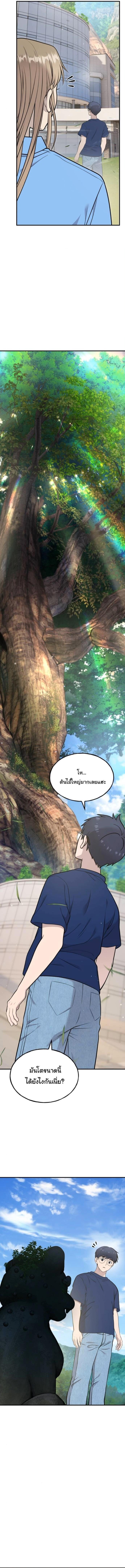 Manga-lc-com อ่านมังงะ อ่านการ์ตูน ออนไลน์ ฟรี Hello, Griffin the Fluffy Tit! ตอนที่ 1 2 3 4 5 6 7 8 9 10 11 12 13 14 ฟรี ไม่มีโฆษณา Manga-lc - อ่าน มังงะ อ่าน การ์ตูน ออนไลน์ อ่านมังงะ ฟรี