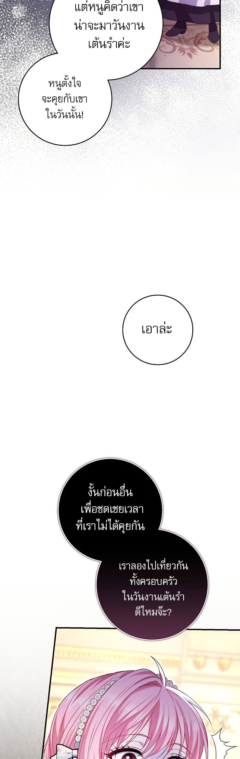 Manga-lc-com อ่านมังงะ อ่านการ์ตูน ออนไลน์ ฟรี Rather Than The Son, I’ll Take The Father ตอนที่ 1 2 3 4 5 6 7 8 9 10 11 12 13 14 ฟรี ไม่มีโฆษณา Manga-lc - อ่าน มังงะ อ่าน การ์ตูน ออนไลน์ อ่านมังงะ ฟรี