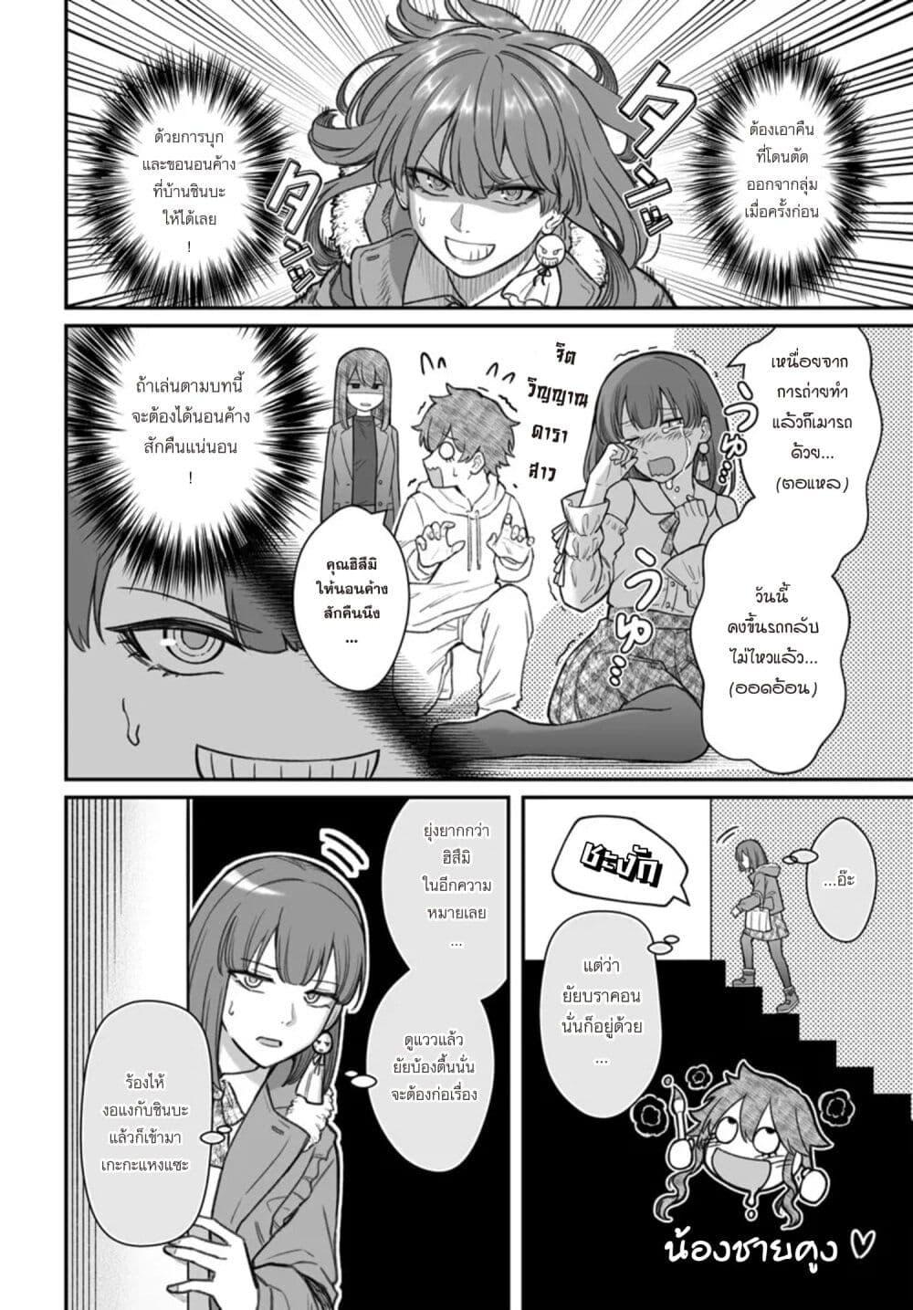 Manga-lc-com อ่านมังงะ อ่านการ์ตูน ออนไลน์ ฟรี Dame Ningen no Itoshikata ตอนที่ 1 2 3 4 5 6 7 8 9 10 11 12 13 14 ฟรี ไม่มีโฆษณา Manga-lc - อ่าน มังงะ อ่าน การ์ตูน ออนไลน์ อ่านมังงะ ฟรี