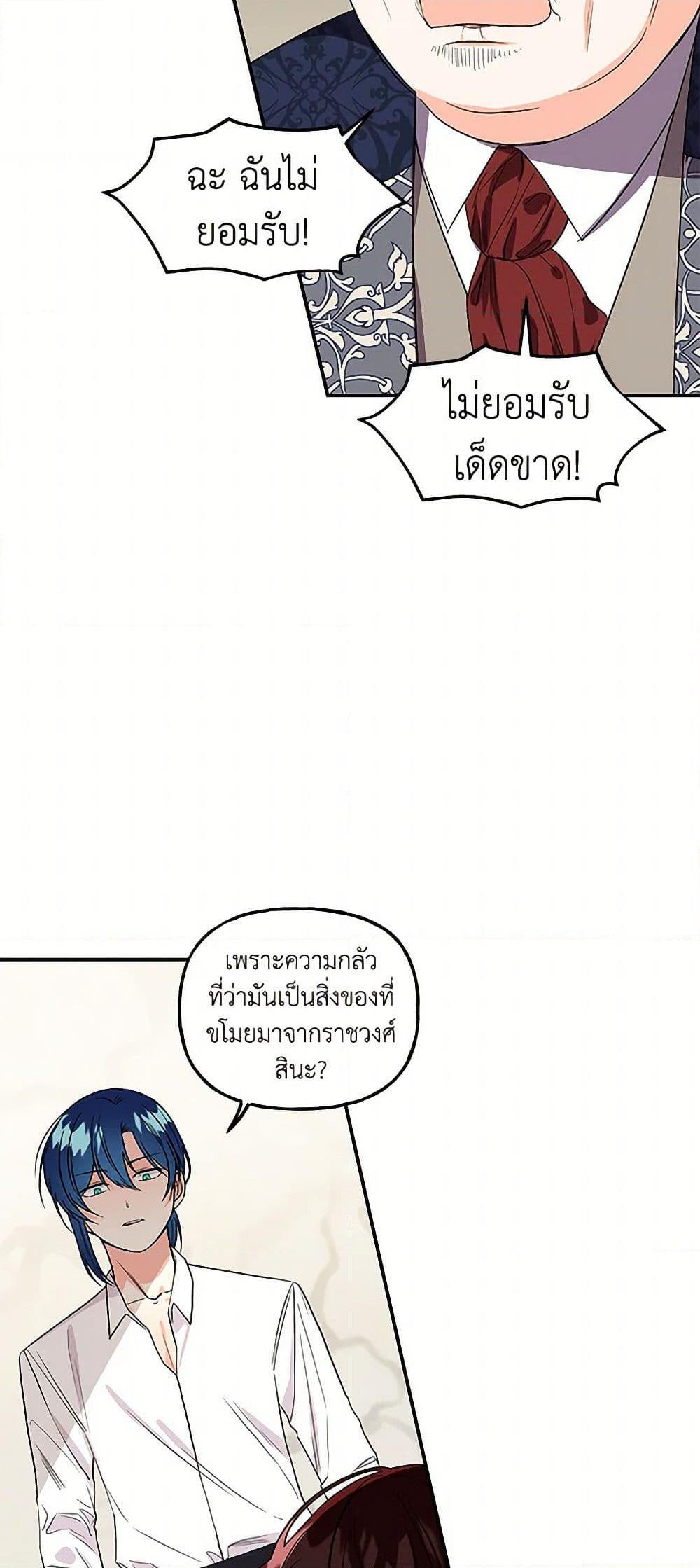 Manga-lc-com อ่านมังงะ อ่านการ์ตูน ออนไลน์ ฟรี Daughter of the Archmage ตอนที่ 1 2 3 4 5 6 7 8 9 10 11 12 13 14 ฟรี ไม่มีโฆษณา Manga-lc - อ่าน มังงะ อ่าน การ์ตูน ออนไลน์ อ่านมังงะ ฟรี