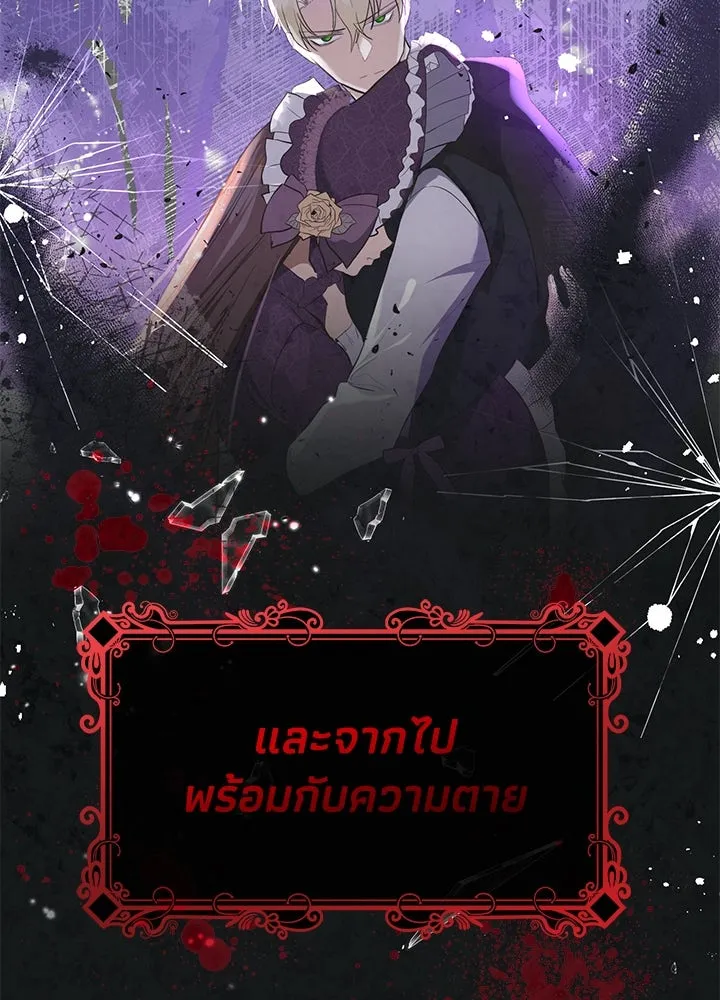 อดีตภรรยาของพระเอกหนุ่มจอมคลั่งรัก ตอนที่ 10 รูปที่ 4