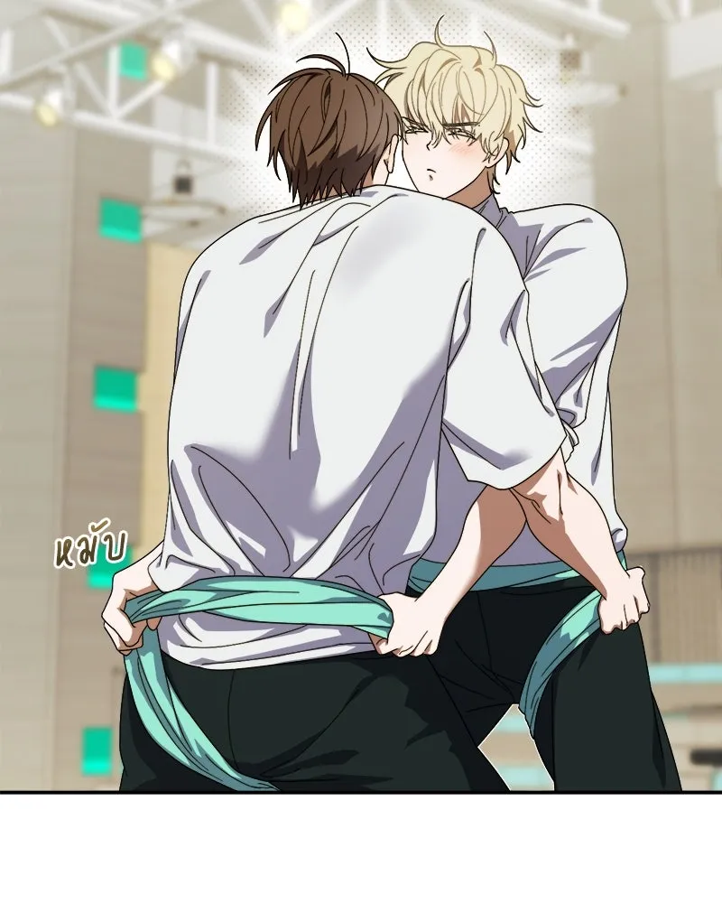 ย้อนเวลามาเป็นมักเน่ ตอนที่ 11 รูปที่ 20