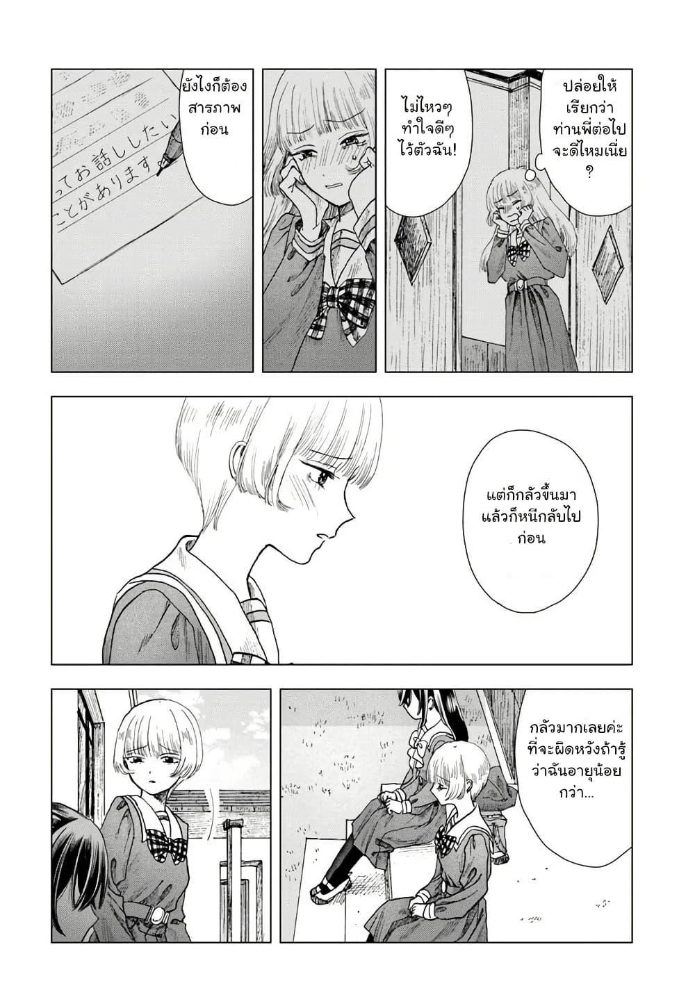 Manga-lc-com อ่านมังงะ อ่านการ์ตูน ออนไลน์ ฟรี Haikei, Arishi Hi ni Saku Hanatachi e ตอนที่ 1 2 3 4 5 6 7 8 9 10 11 12 13 14 ฟรี ไม่มีโฆษณา Manga-lc - อ่าน มังงะ อ่าน การ์ตูน ออนไลน์ อ่านมังงะ ฟรี