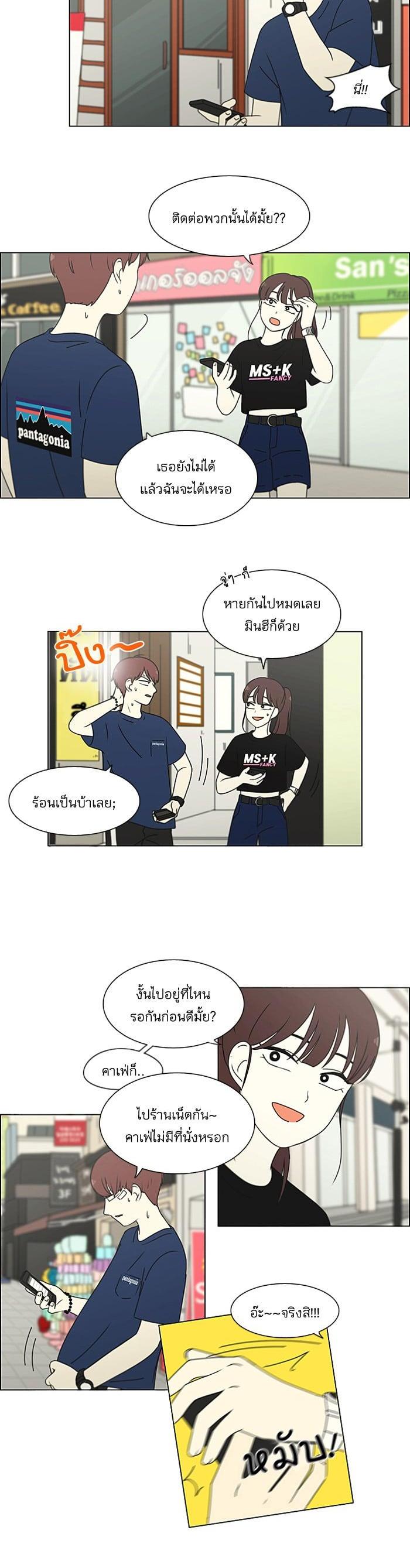 Manga-lc-com อ่านมังงะ อ่านการ์ตูน ออนไลน์ ฟรี Love Revolution รักนี้ต้องปฏิวัติ ตอนที่ 1 2 3 4 5 6 7 8 9 10 11 12 13 14 ฟรี ไม่มีโฆษณา Manga-lc - อ่าน มังงะ อ่าน การ์ตูน ออนไลน์ อ่านมังงะ ฟรี