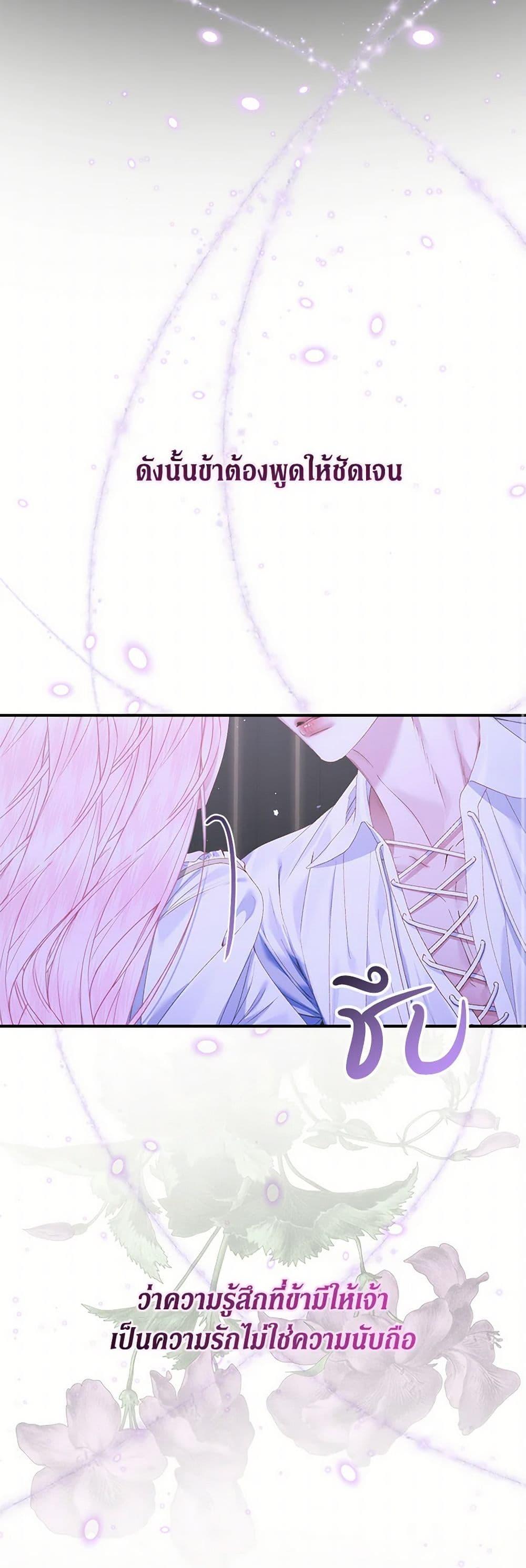 Manga-lc-com อ่านมังงะ อ่านการ์ตูน ออนไลน์ ฟรี Becoming The Villain’s Family ตอนที่ 1 2 3 4 5 6 7 8 9 10 11 12 13 14 ฟรี ไม่มีโฆษณา Manga-lc - อ่าน มังงะ อ่าน การ์ตูน ออนไลน์ อ่านมังงะ ฟรี