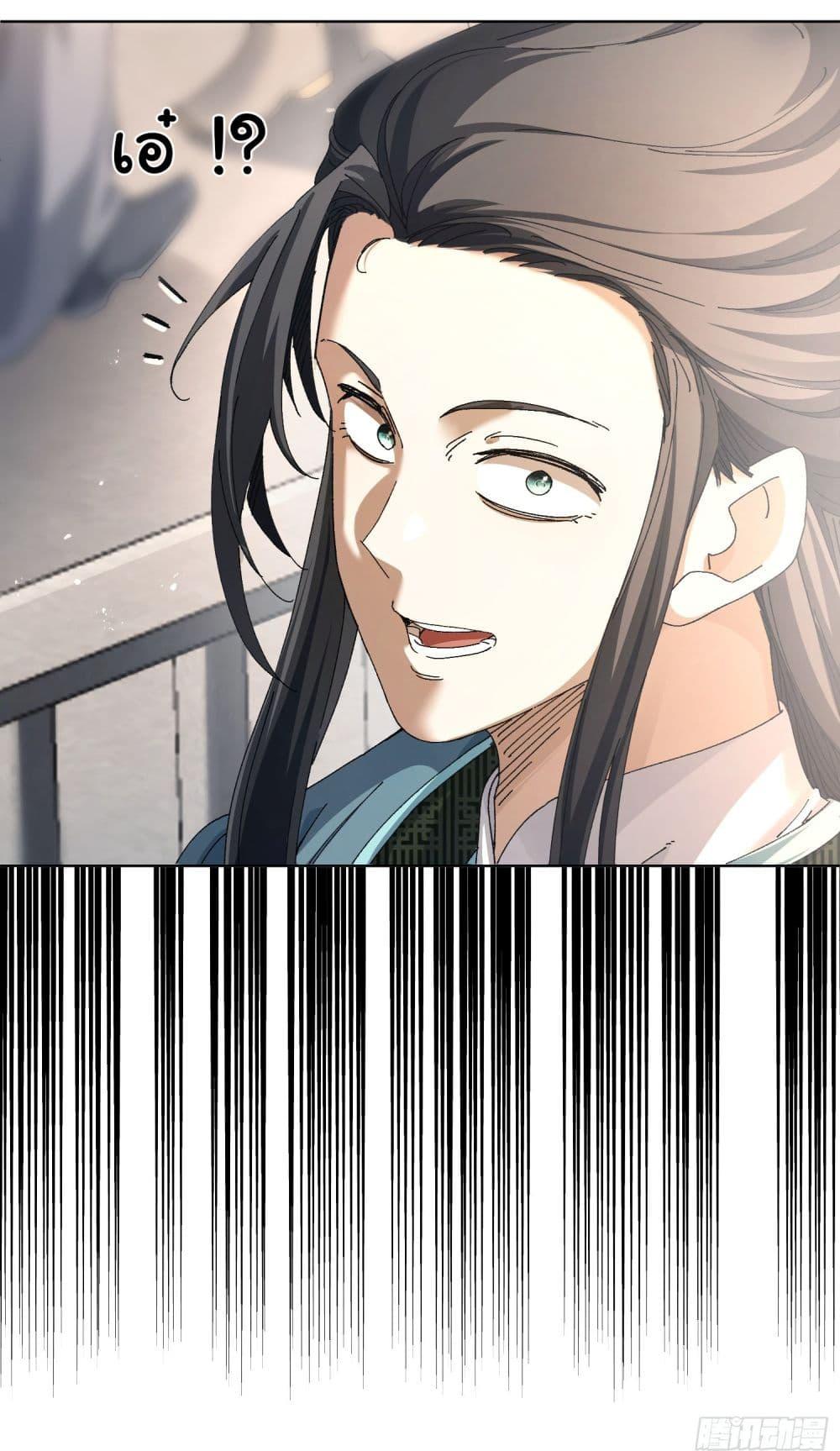 Manga-lc-com อ่านมังงะ อ่านการ์ตูน ออนไลน์ ฟรี Don’t Tell Me You Think Cultivating Immortality Is Difficult ตอนที่ 1 2 3 4 5 6 7 8 9 10 11 12 13 14 ฟรี ไม่มีโฆษณา Manga-lc - อ่าน มังงะ อ่าน การ์ตูน ออนไลน์ อ่านมังงะ ฟรี