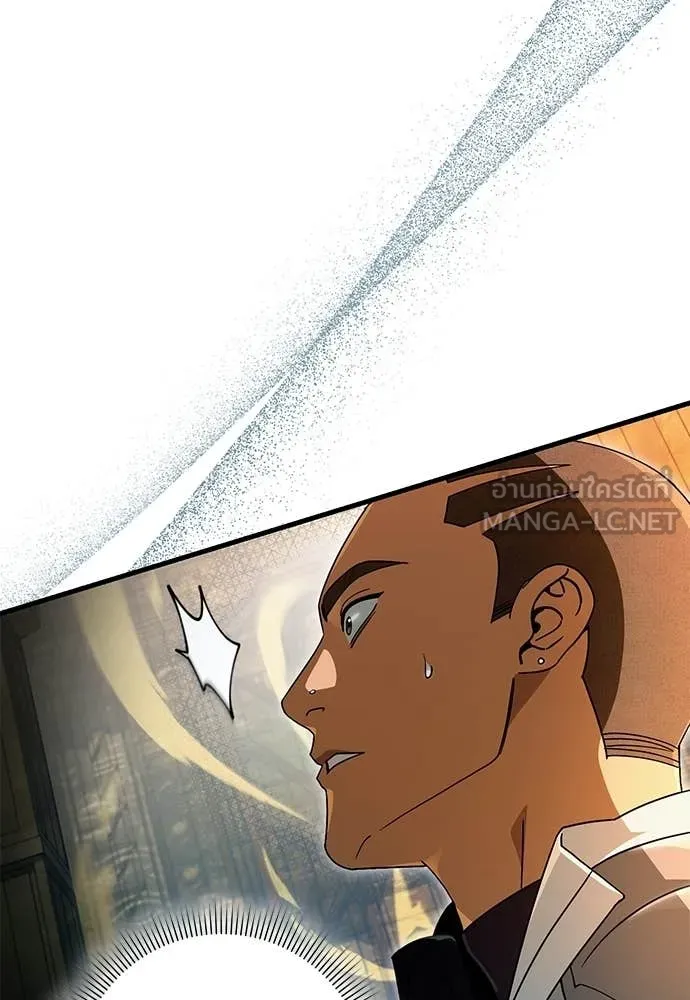 เชื่อเถอะ ฉันเป็นฮัน ตอนที่ 63 รูปที่ 98